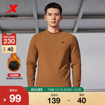 Special Steps High Play Catch Velvet Long Sleeve Men 2023 Winter New Sports Training Warm Jacket Napping Knitted Hooded Sweatshirt