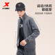 Xtep Sports Suit Men's Autumn and Winter New Casual Versatile Jacket Round Neck Sweatshirt Sweatpants Sportswear Two-piece Set