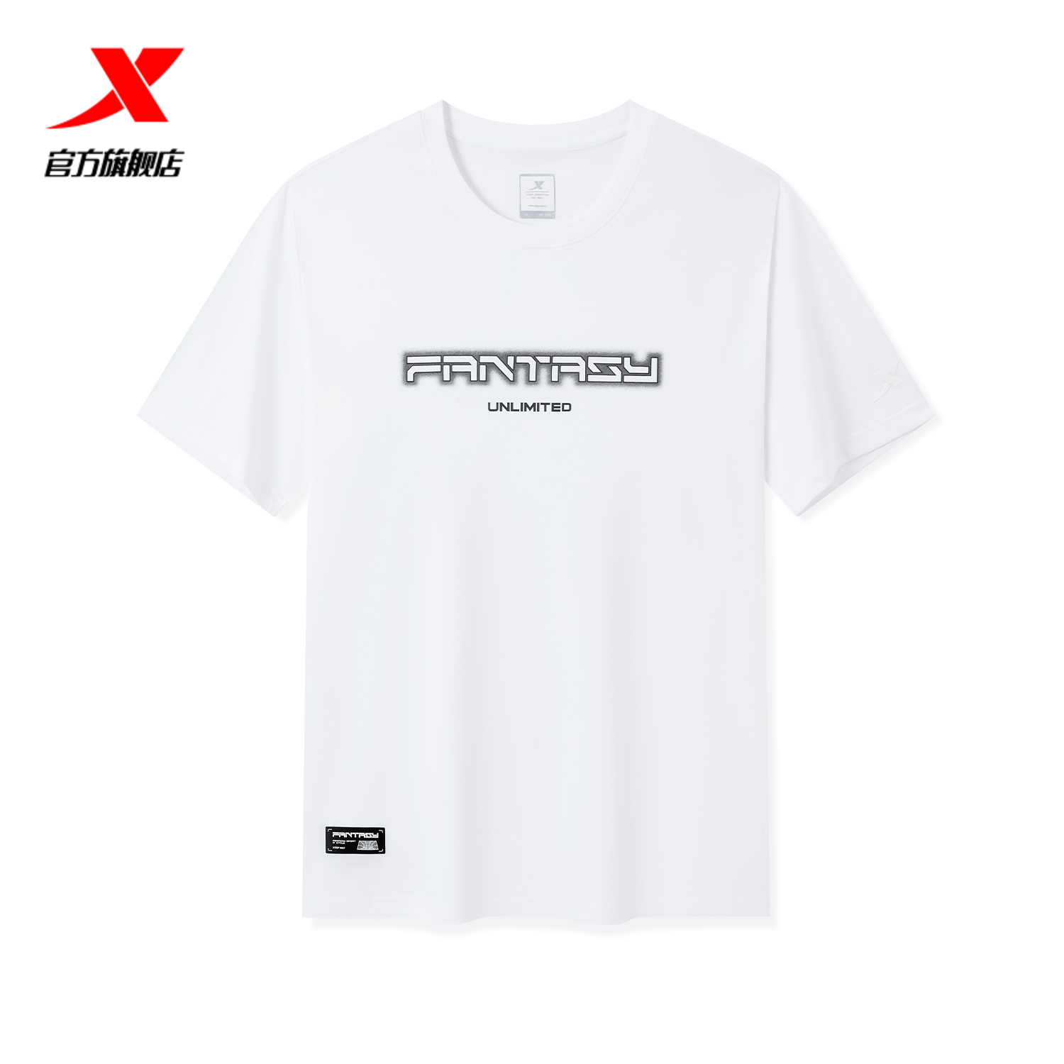 【明星同款】特步短袖男2025年新款夏棉T恤运动上衣975229010202 - 图0