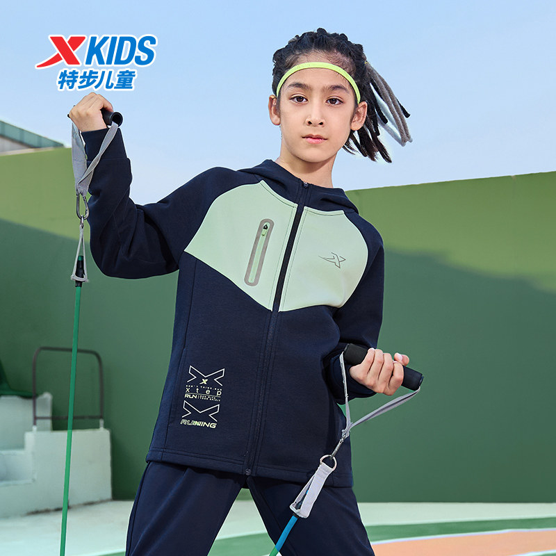 特步童装儿童外套男童春秋新款运动开衫大童连帽防风撞色针织上衣,淘宝优惠券,粉丝福利购,淘宝优惠卷