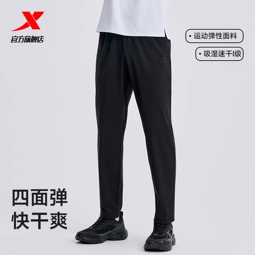 特步跑步系列 | 速干运动裤夏季新款男运动平口长裤974229980479 - 图1