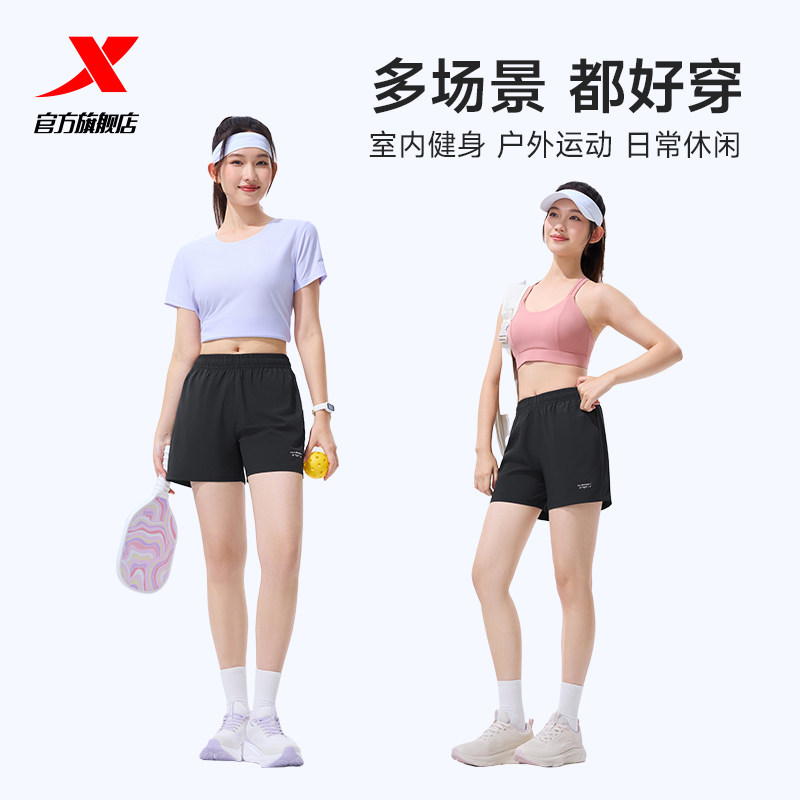 特步短裤女2026夏季健身透气五分裤吸湿速干裤子女子训练运动短裤