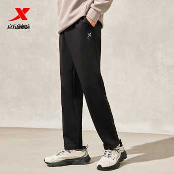 特步运动裤男裤冬季宽松卫裤加绒保暖缩脚裤直筒休闲百搭长裤裤子实付75元到手包邮 特步运动裤男裤冬季宽松卫裤加绒保暖缩脚裤直筒休闲百搭长裤裤子实付75元到手包邮