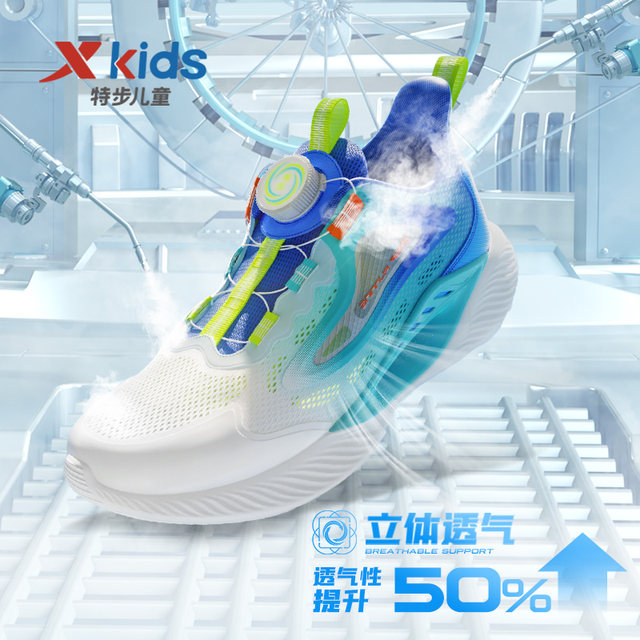 Hydrogen Fengfei Children's Sports Shoes Netbon Boy Boys Fall and Winter Fall and Winter Cabine