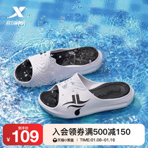 Special Step Forest Book Hall With Slippers Male Outwear Sports Slippers Basketball Fashion Outdoor Non-slip Home Beach Shoes