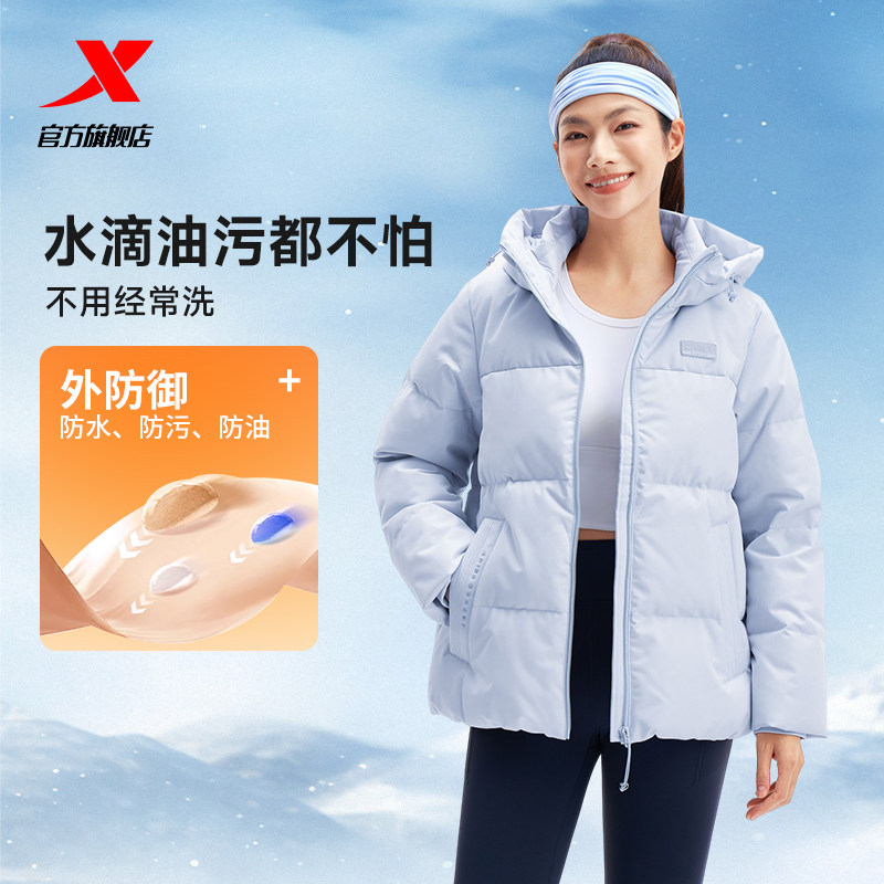 特步鸭绒羽绒服女士2025年冬季运动上衣防风保暖外套975428190359,淘宝优惠券,粉丝福利购,淘宝优惠卷