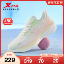 Special step light wing -- sneaker women winter net face breathable jumping rope shoe damping rebound running shoes womens shoes casual shoes