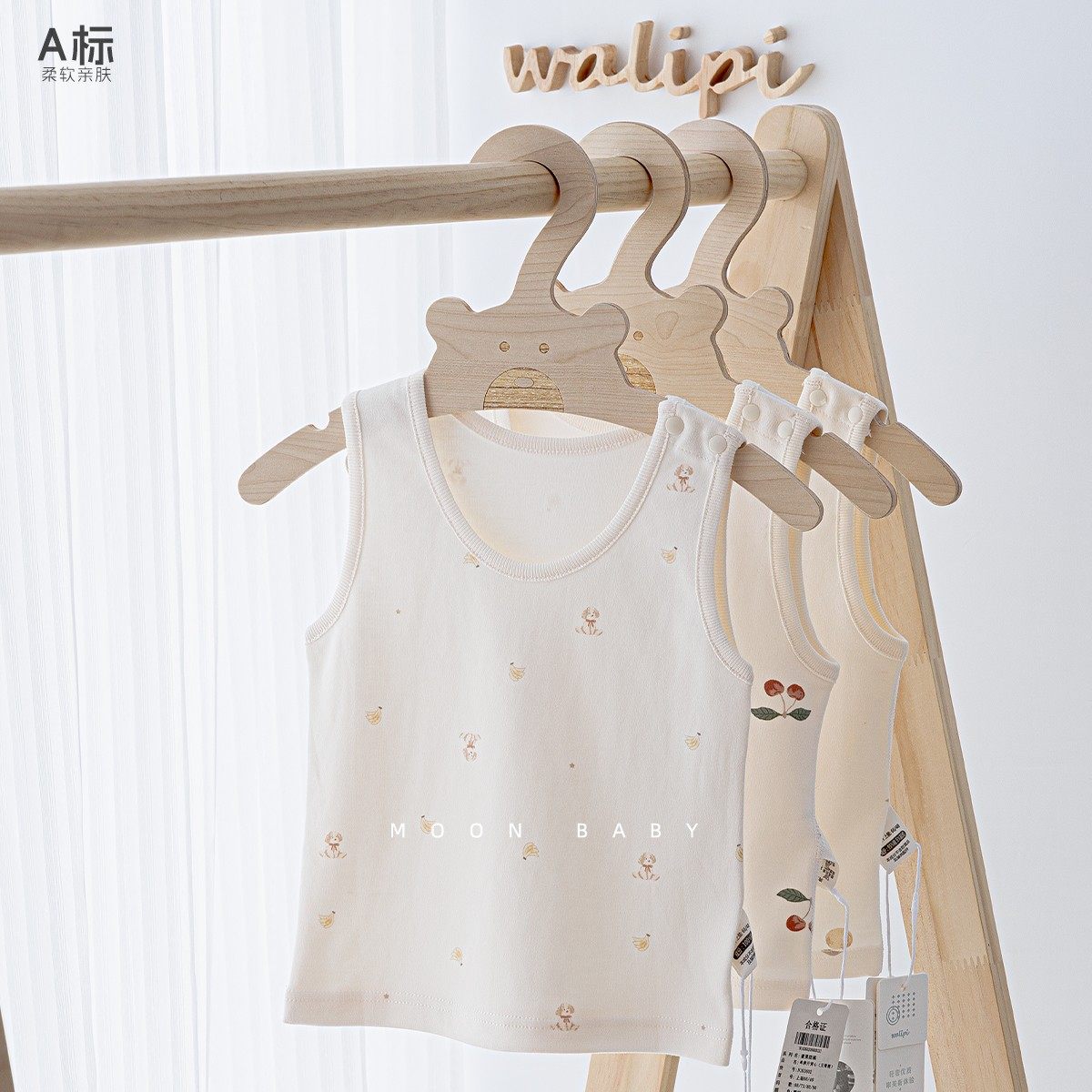 娃丽比春秋儿童纯棉无骨保暖背心宝宝坎肩内穿打底衫儿童护肚背心,淘宝优惠券,粉丝福利购,淘宝优惠卷