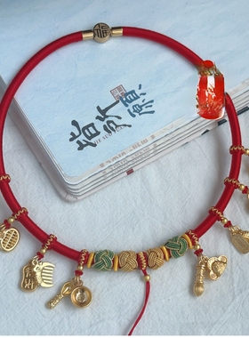 宝宝周岁长命锁项圈平安金锁编绳儿童红挂绳百天项链婴儿满月百岁