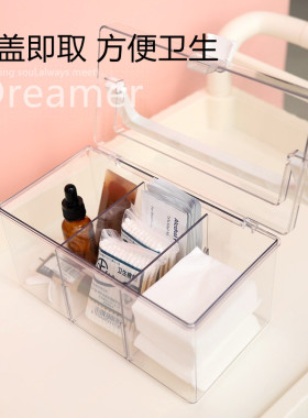 化妆用品便携式美容工具收纳盒