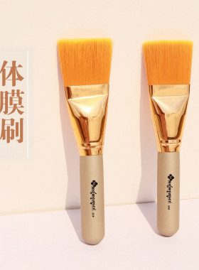 面膜刷体膜大号刷子美容院用软毛刷子脸部涂抹泥膜水疗身体刷子