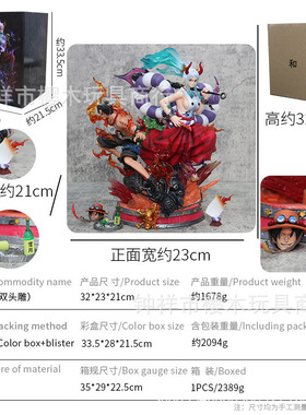海贼王 梦幻联动 大和X艾斯  艾斯凯多女儿手办摆件雕像模型礼物