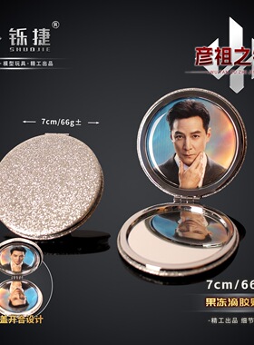 铄捷三角洲周边阿拉萨一号火箭模型口琴镜子组合游戏道具桌面摆件