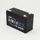 超威 Электрораспылитель, светодиодный светильник, аккумулятор, 12v, 7.5AH, UPS, 12v, 7AH, 8AH