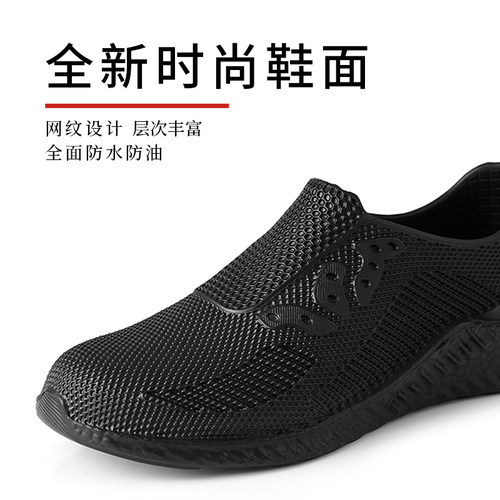 wako滑克防滑厨师鞋男四季厨房专用工作鞋防水防油水鞋防滑鞋轻便 - 图1