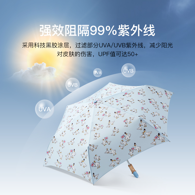 FULTON富尔顿正品英国进口雨伞女三折叠便携式小巧遮阳晴雨两用伞