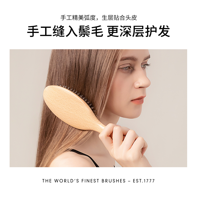 英国kent肯特梳子女猪鬃毛梳防静电按摩梳便携气囊气垫梳礼盒套装
