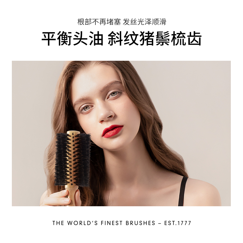 英国进口kent肯特卷发梳猪鬃毛按摩梳子女士长发造型梳防静电滚梳