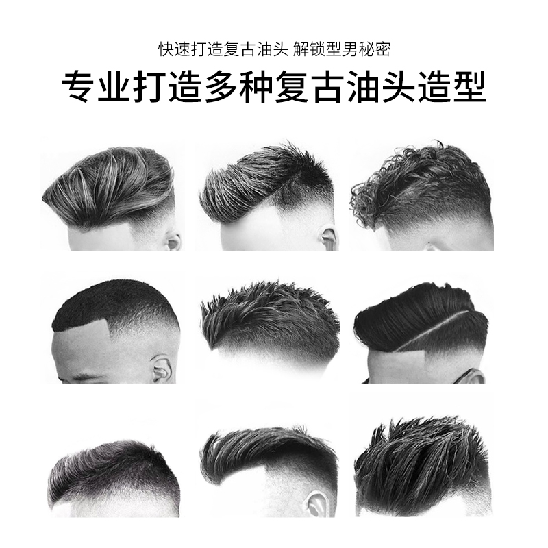 Kent专用造型梳TwoFace发油联名款油头梳子男士定型梳大背头梳子