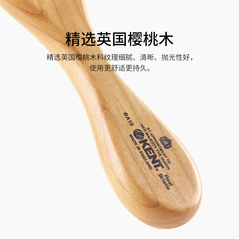 英国进口Kent肯特儿童梳子天然优质软猪鬃毛宝宝梳家用头皮按摩梳