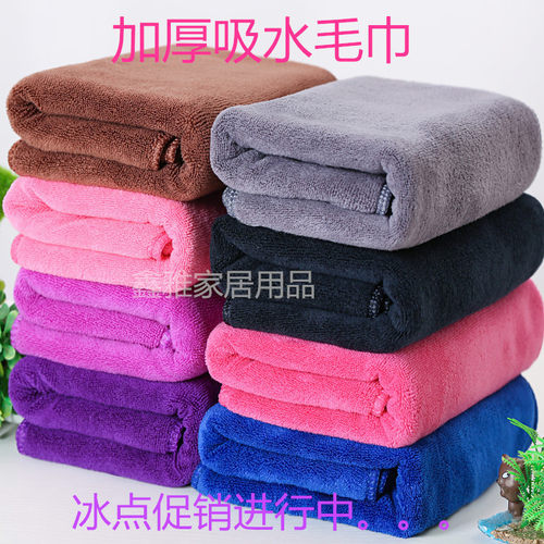 加厚吸水干发巾比纯棉的好发廊美发专用美容院理发店毛巾保洁厂家 - 图0