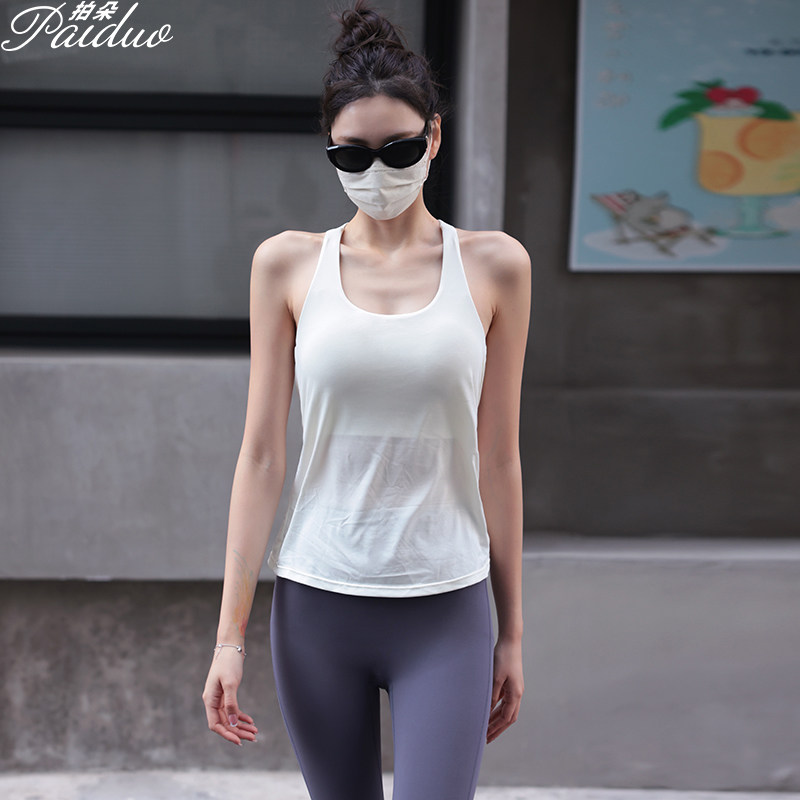 拍朵假两件健身背心女含胸垫运动上衣跑步交叉美背瑜伽服无袖T恤,淘宝优惠券,粉丝福利购,淘宝优惠卷