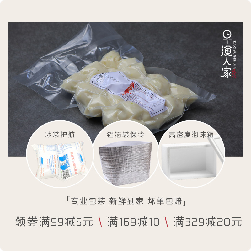 早渔人家 湖北荆州特产鱼丸手工纯鱼丸子无添加火锅食材漂圆350g - 图2