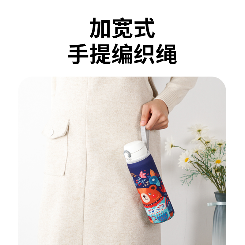 膳魔师象印虎牌通用保温杯套提绳玻璃杯保护套350-360-480-500ml