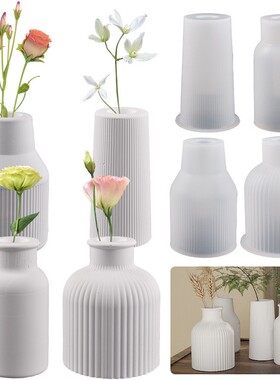 diy滴胶创意手工花瓶硅胶模具