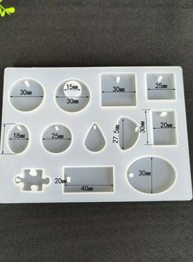 芳瓷水晶滴胶模具合集手工DIY
