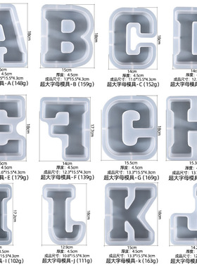 手工diy滴胶立体字母模具硅胶