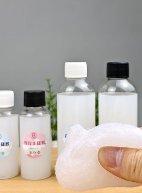 捏捏乐硅胶环保无毒食品级
