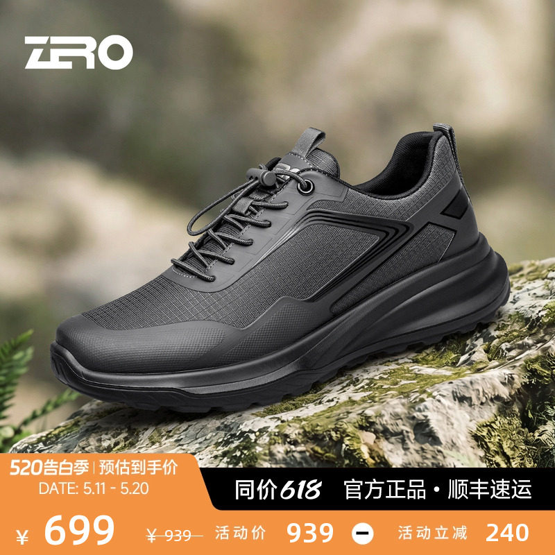 [一体织网]ZRO零度男鞋26夏季新款户外防滑轻便厚底透气休闲鞋