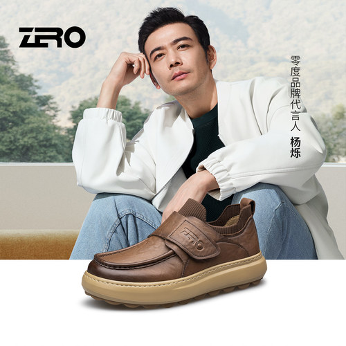 ZRO零度男鞋棕色休闲皮鞋2025秋冬季新款时尚厚底真皮魔术贴套脚 - 图1