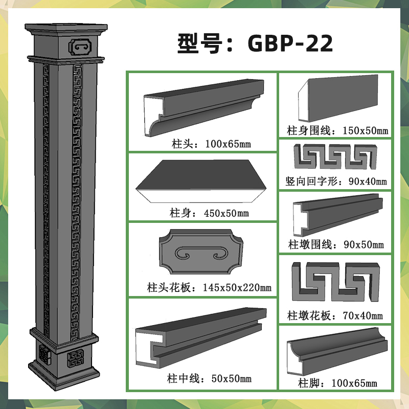 EPS泡沫线条别墅围线外墙欧式灰色系罗马柱简约装饰带雕花方柱-图1