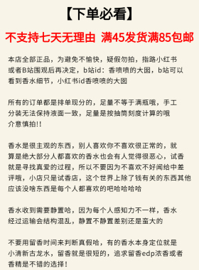 大囡 /包邮 香香福袋 65R自选5只  无赠品!!