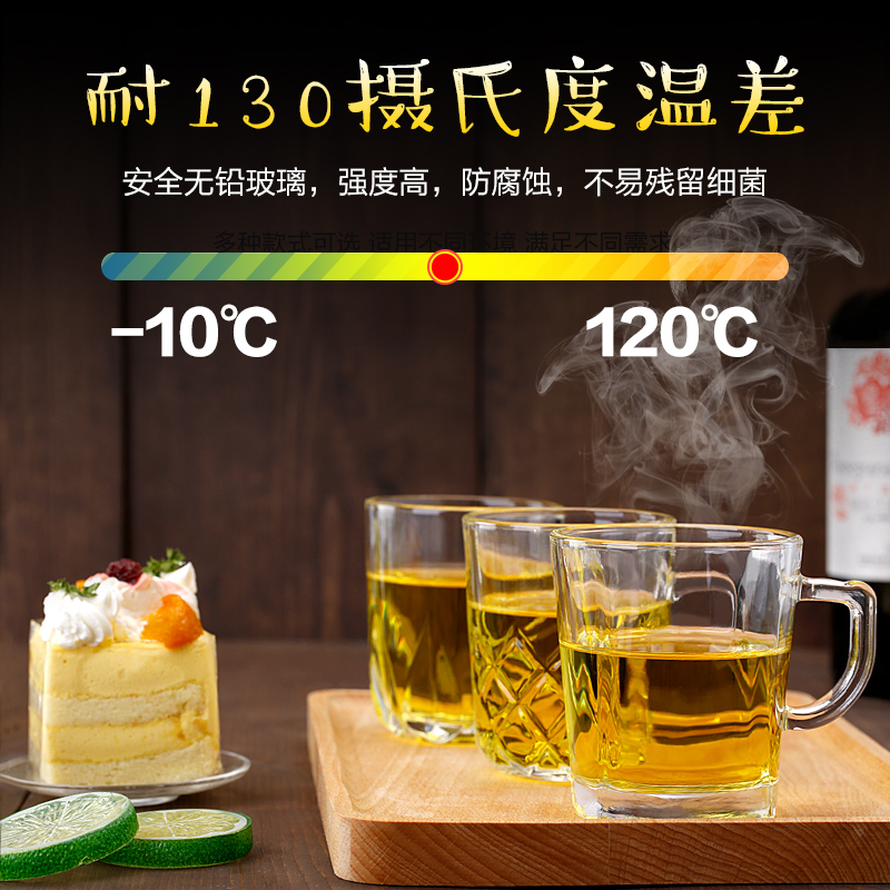 茶杯玻璃杯家用套装水杯耐热啤酒杯带把泡茶喝水杯子客厅6只装