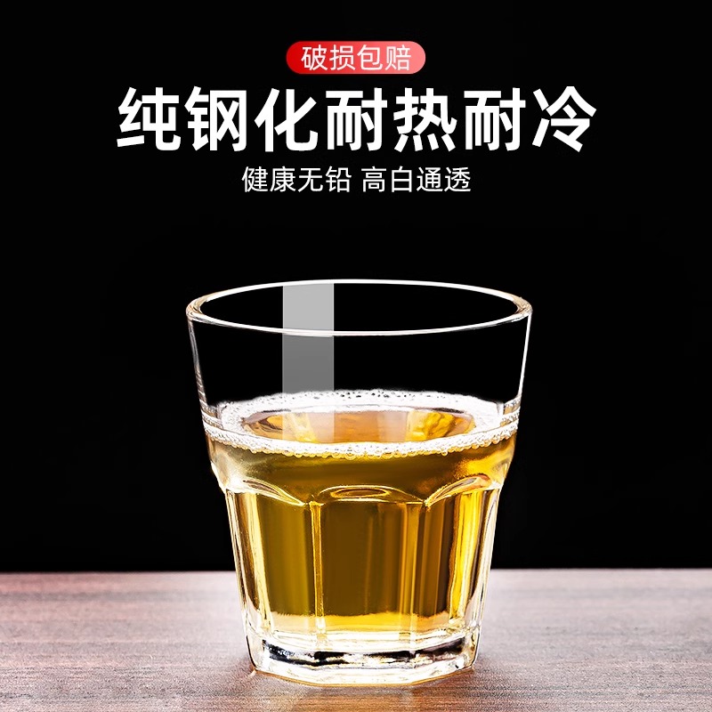 防摔钢化玻璃杯饭店专用二两钢化白酒杯茶水杯酒吧ktv啤酒杯烈酒 - 图2