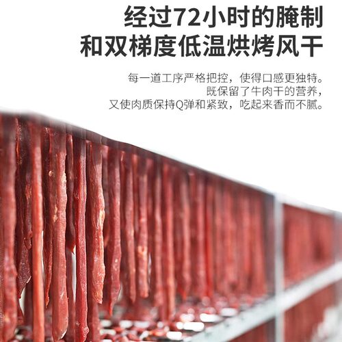 棒棒娃手撕牛肉干风干牛肉干四川成都特产麻辣香味零食小包装46g - 图3