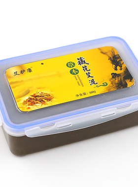 草本关节艾草泥灸艾护康火山泥
