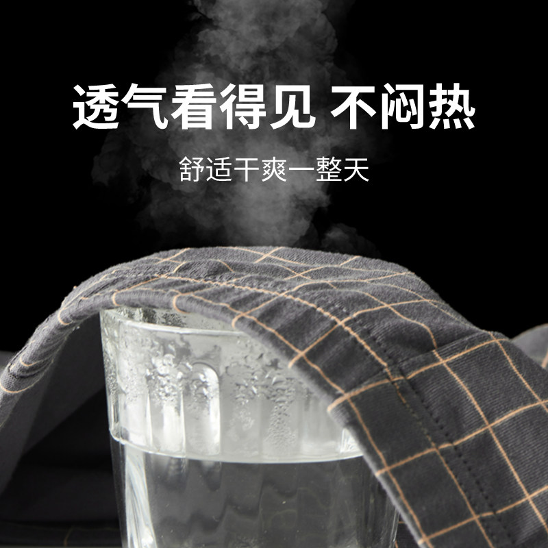 纯棉内裤男透气宽松透气阿罗裤男士胖子加肥加大大码男装四角裤,淘宝优惠券,粉丝福利购,淘宝优惠卷