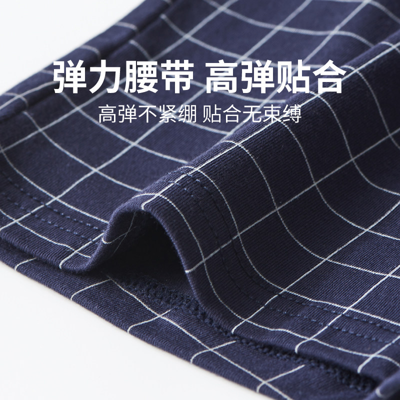 纯棉内裤男透气宽松透气阿罗裤男士胖子加肥加大大码男装四角裤,淘宝优惠券,粉丝福利购,淘宝优惠卷