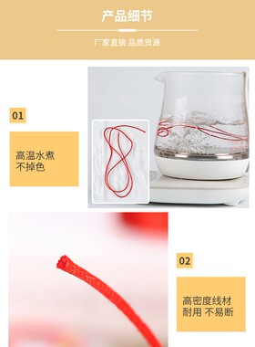 红绳粗红线挂灯笼100米中国结线绳红线手绳编织线绳diy手工编项链