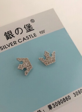 银之堡新款专柜纯925皇冠镶钻耳钉饰品时尚个性韩国版不过敏包邮