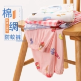 Детские штаны подходит для мужчин и женщин, тонкий фонарь для отдыха, средство от комаров