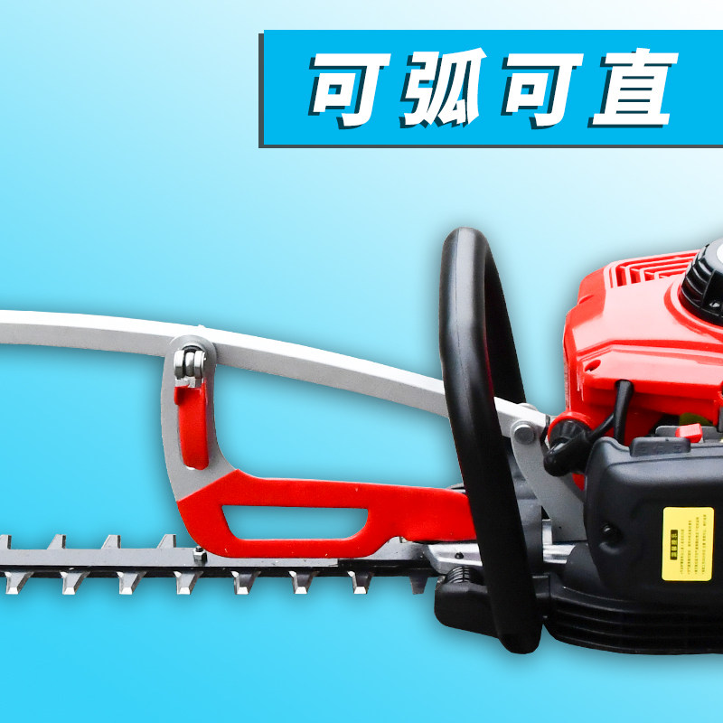 兰芝6500h可调节弧形可变式绿篱机 aomaik奥玛克其他机械五金（新）