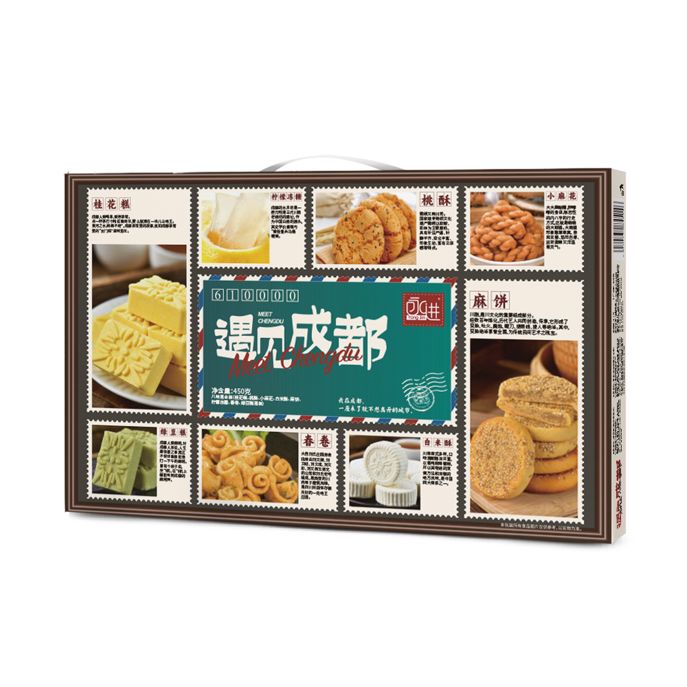 成都老城八大怪礼盒糕点伴手礼四川成都特产宽窄巷子特色美食零食,淘宝优惠券,粉丝福利购,淘宝优惠卷