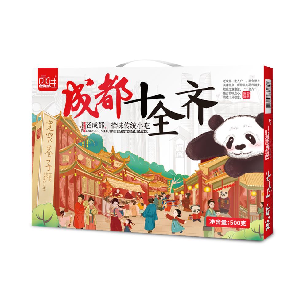 成都老城八大怪礼盒糕点伴手礼四川成都特产宽窄巷子特色美食零食,淘宝优惠券,粉丝福利购,淘宝优惠卷