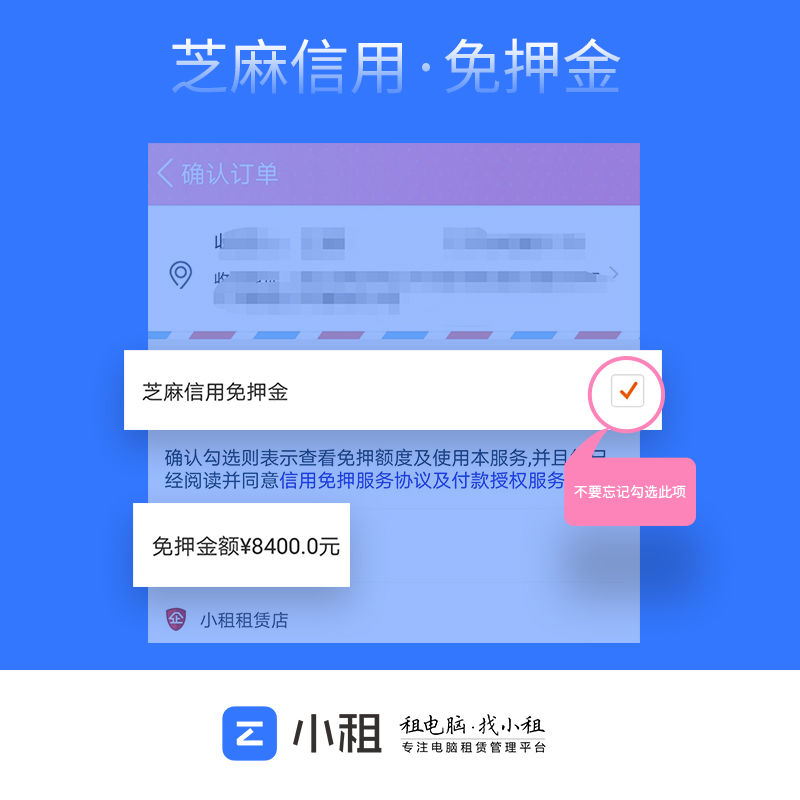 【小租租赁】苹果(Apple) iMac ME086 21.5寸一体机办公电脑出租