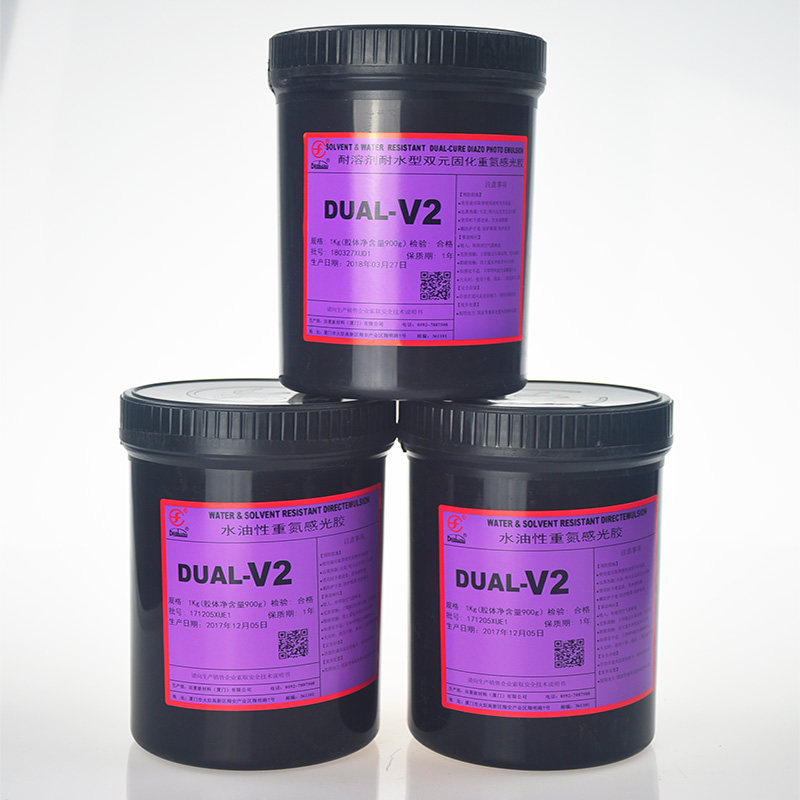 田菱原装DUAL V2感光胶丝网印刷 油墨 耐水性油性 制版乳剂 包邮_虎窝淘